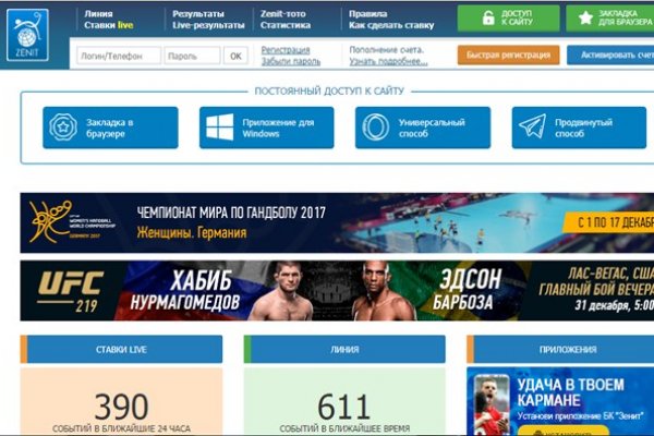 Кракен сайт kr2web in официальный ссылка