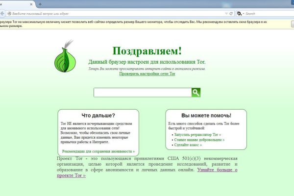 Kraken маркетплейс kr2web in