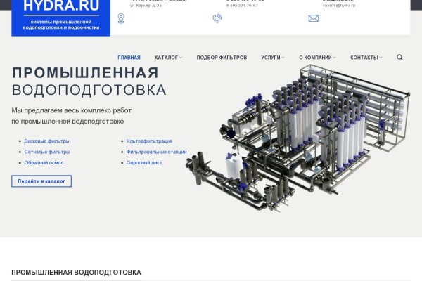 Кракен сайт kr2web in зеркало рабочее