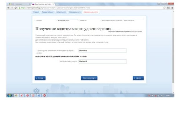 Кракен вход kr2web in