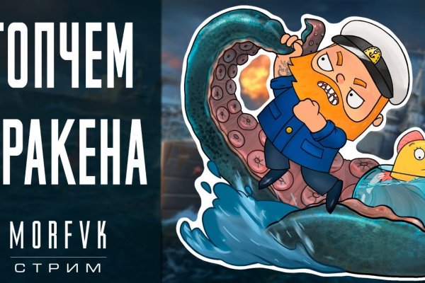 Kraken ссылка зеркало