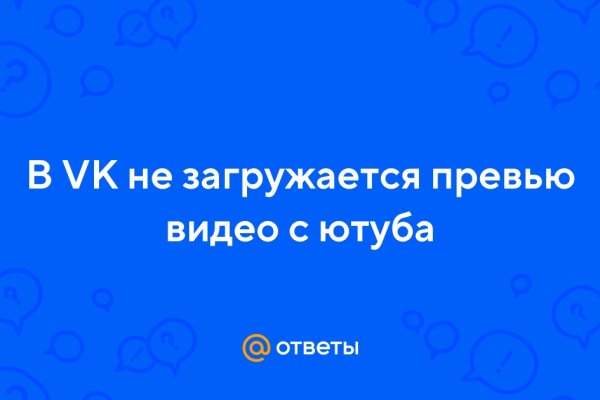 Зайти на кракен тор